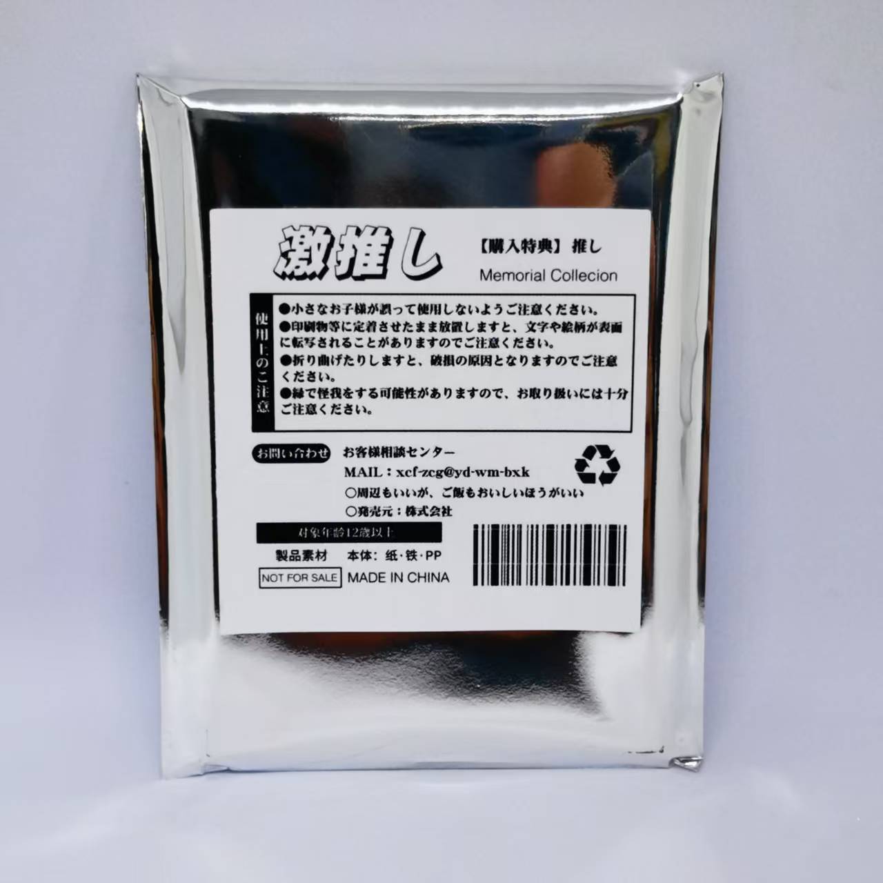 女神卡牌盲袋卡包