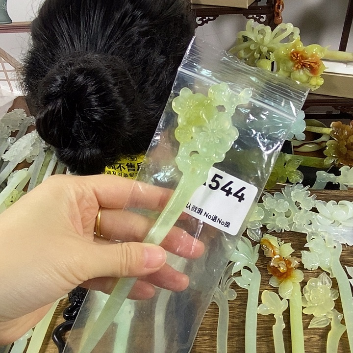 蛇纹石玉未镶嵌发饰