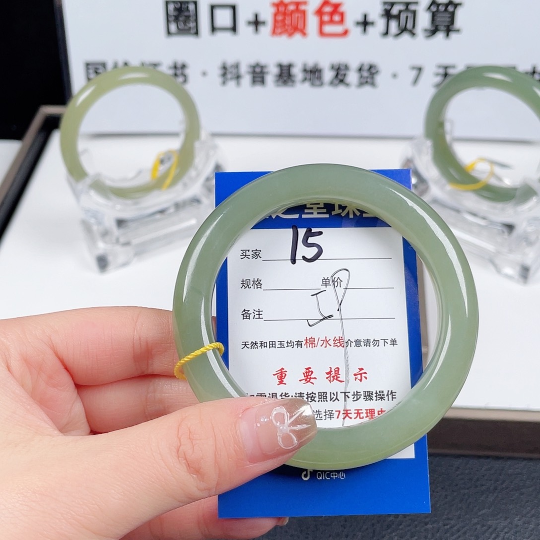 和田玉手镯未镶嵌