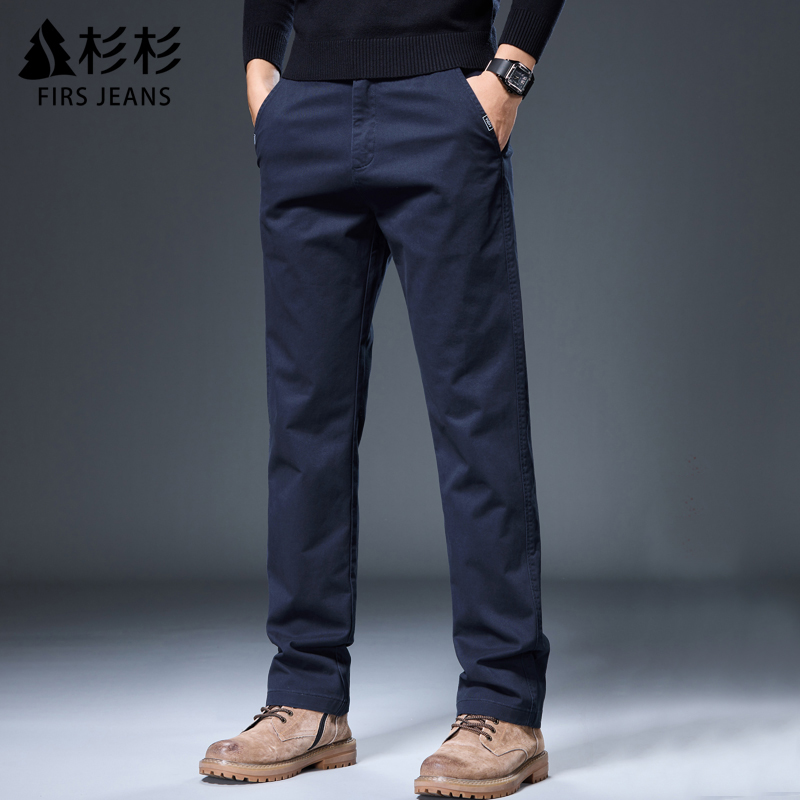 FIRS JEANS杉杉男士秋季休闲裤男爆款2025春秋款商务直筒裤子男款