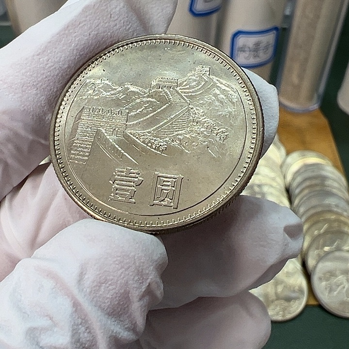 其他普通金属1981年1元初铸镜面一枚扣盒卷拆