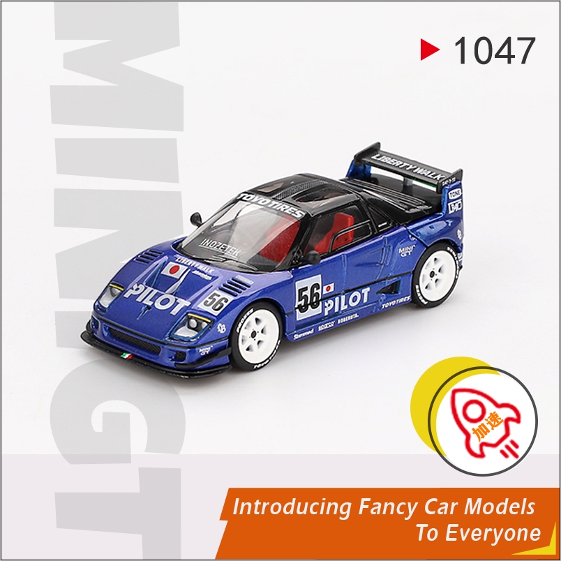 MINIGT 1:64马自达AZ-1 LBWK蓝色LB40百乐PILOT合金56号车模1047