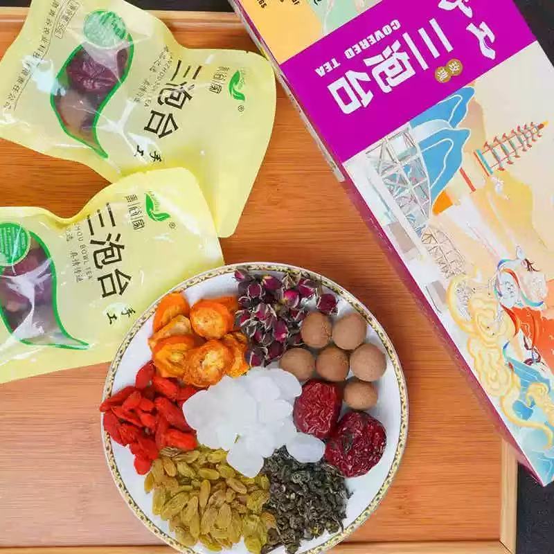 【三泡台】甘肃三泡台伴手礼盖碗茶多口味礼品送长辈