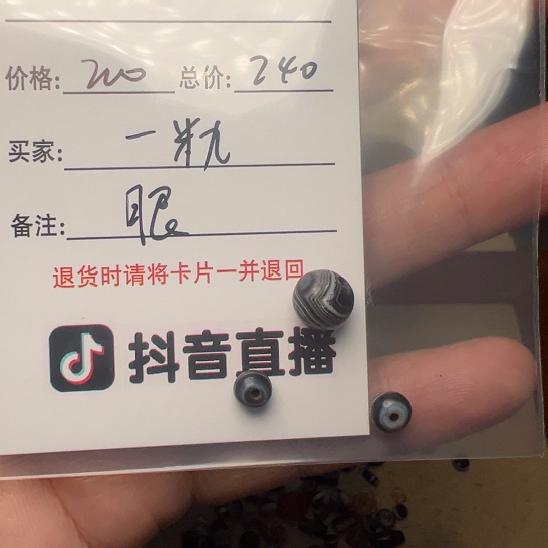 老***九吊坠（不含链）玻璃客户定制客户定制