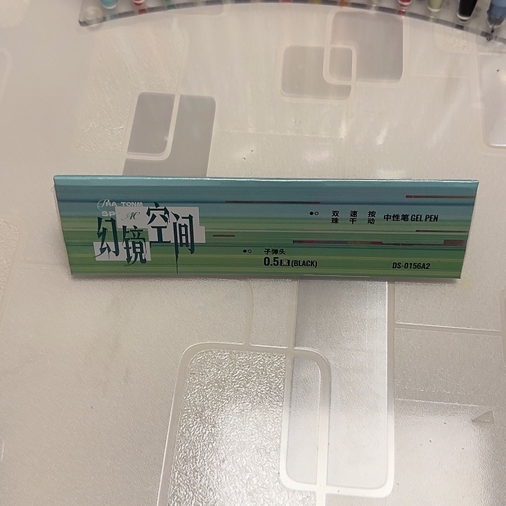 点石点石点石一支点石
