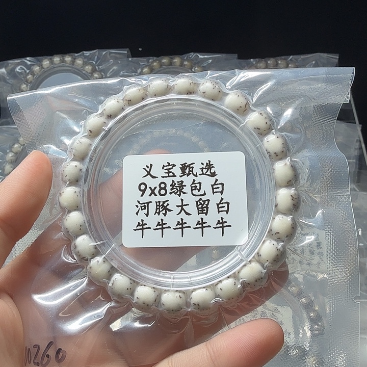 手串星月菩提11111111111111111