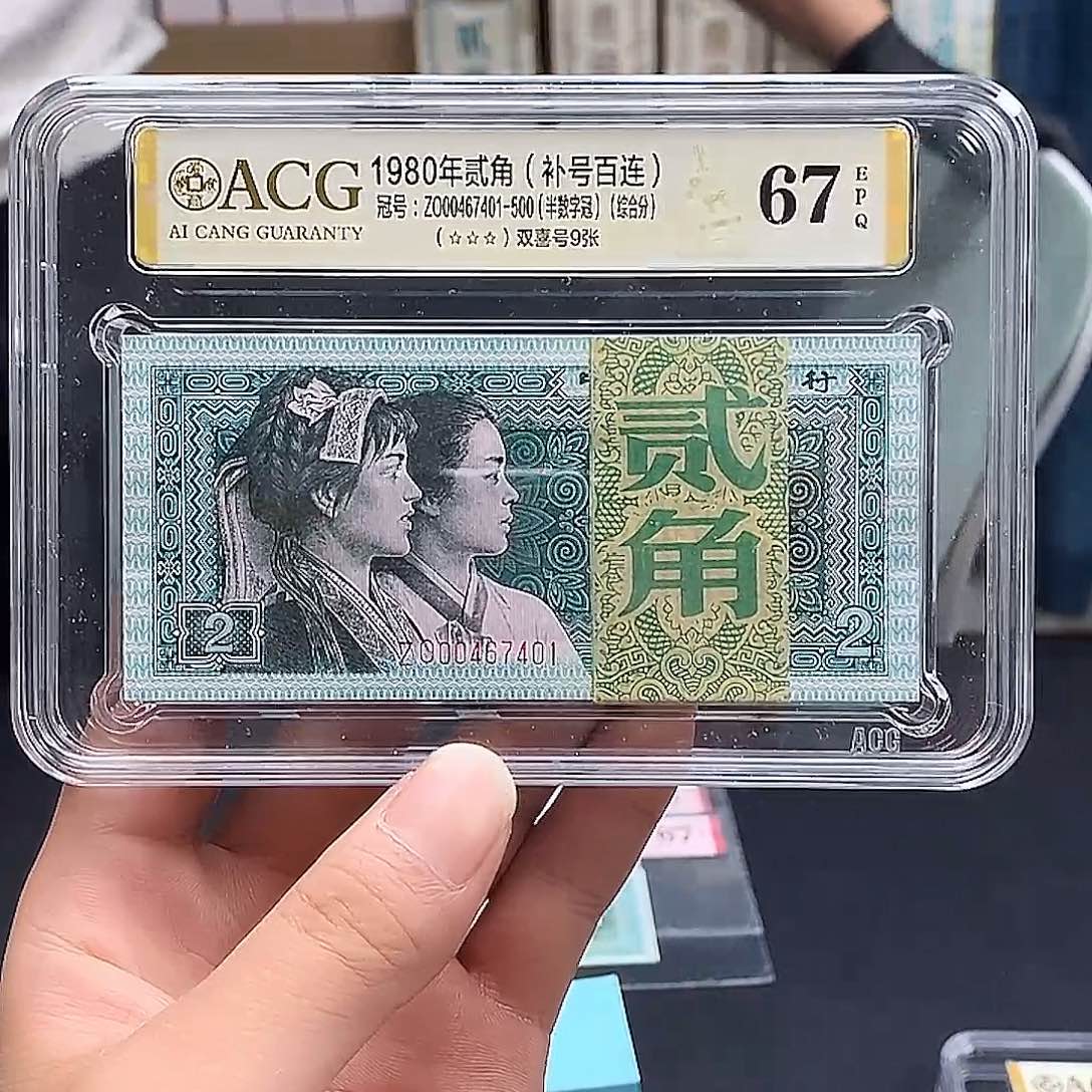 ZO百连补号一刀爱藏评级