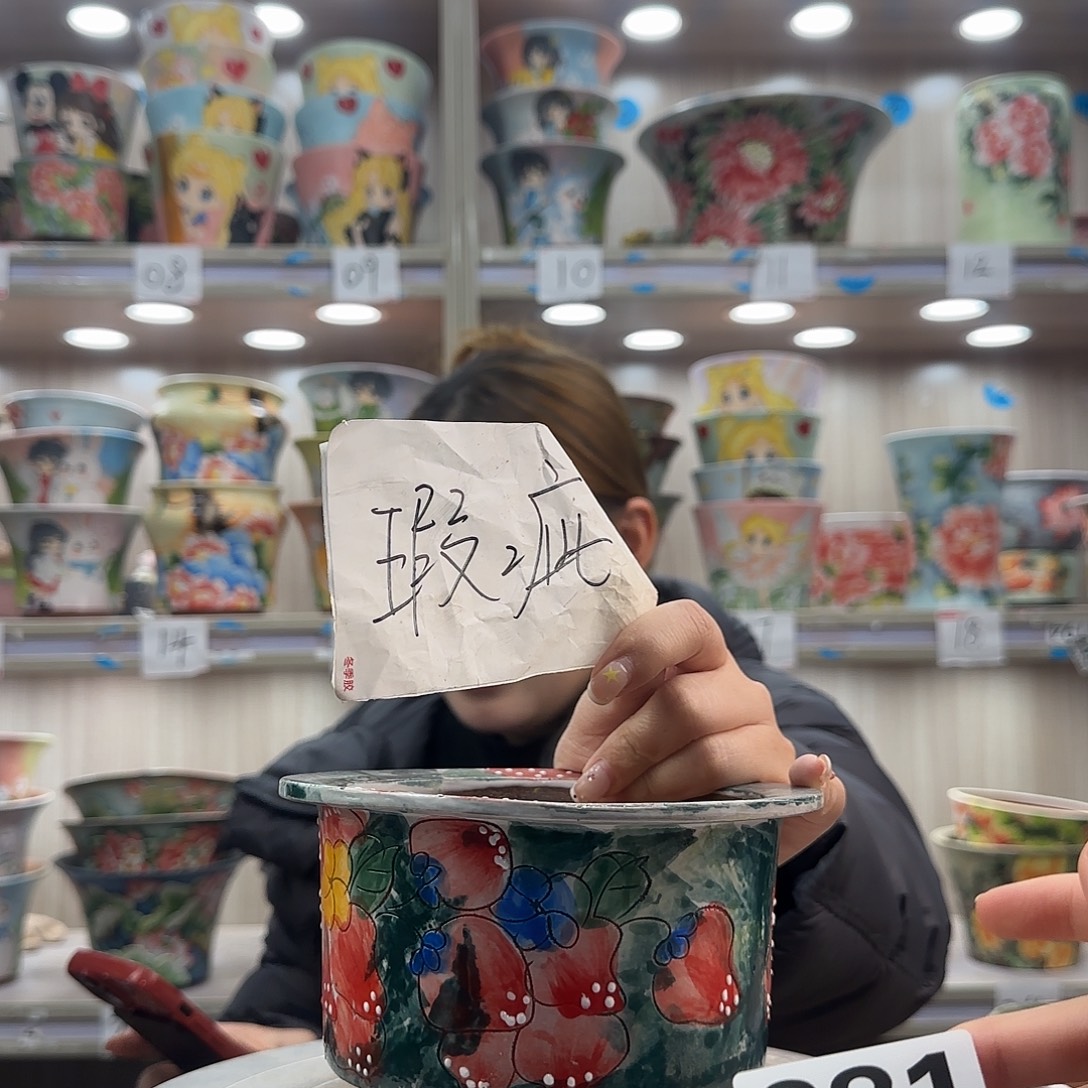 陶摆件瑕疵瑕疵381