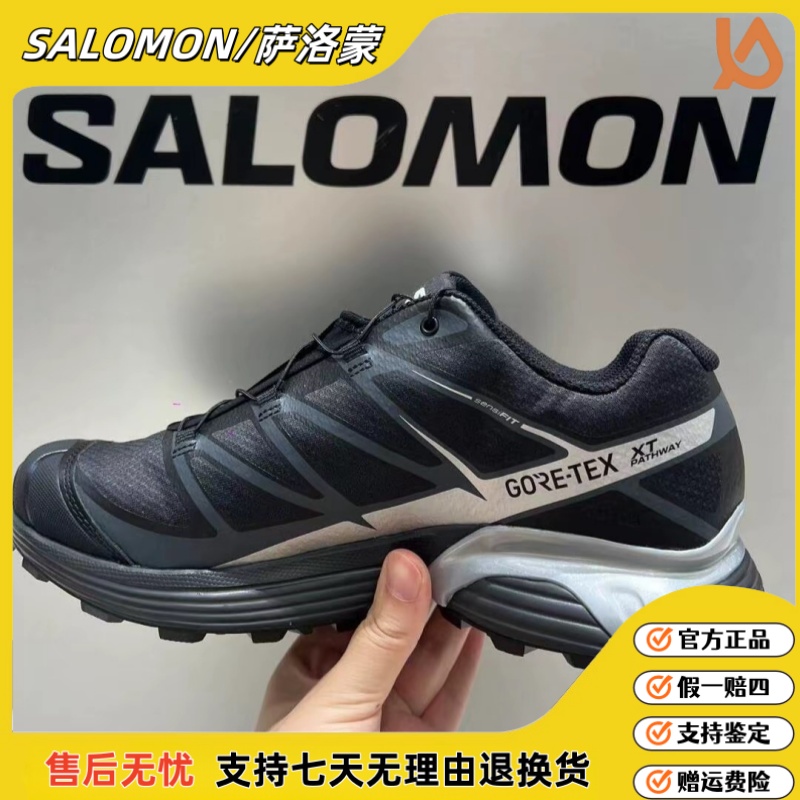 SALOMON萨洛蒙 XT-Pathway GTX防水透气 低帮跑步鞋 男女同款黑色