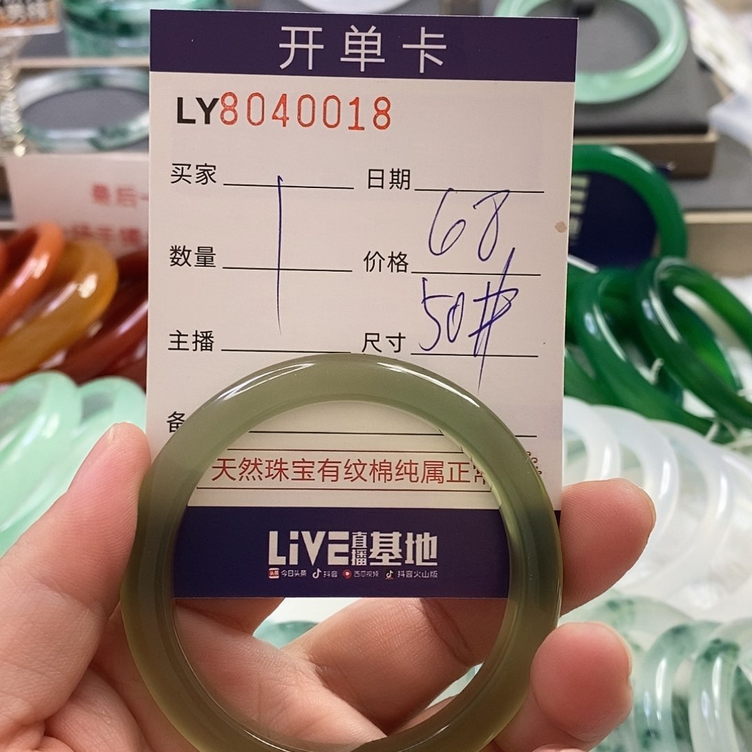 玛瑙手镯未镶嵌玛瑙