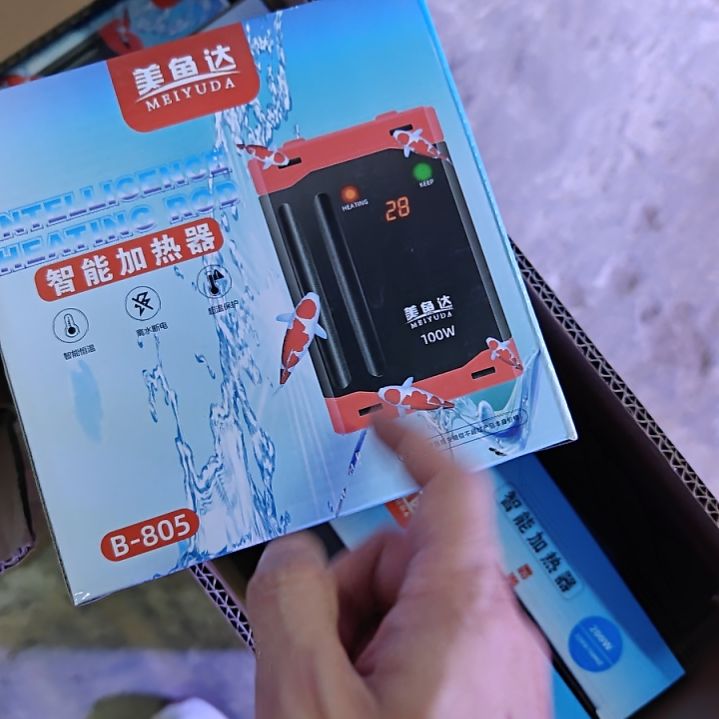200W迷你加热棒离水断电。