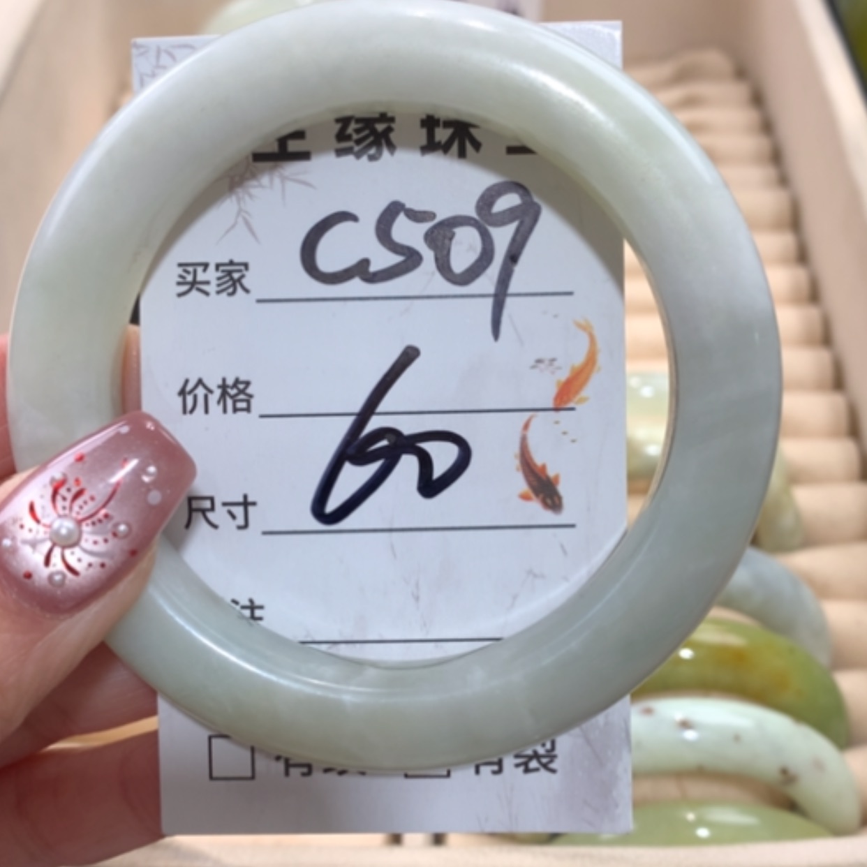 【闪购商品】未镶嵌蛇纹石玉手镯