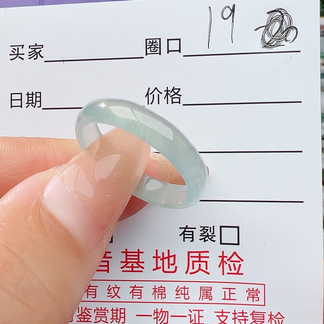 未镶嵌戒指翡翠翡翠