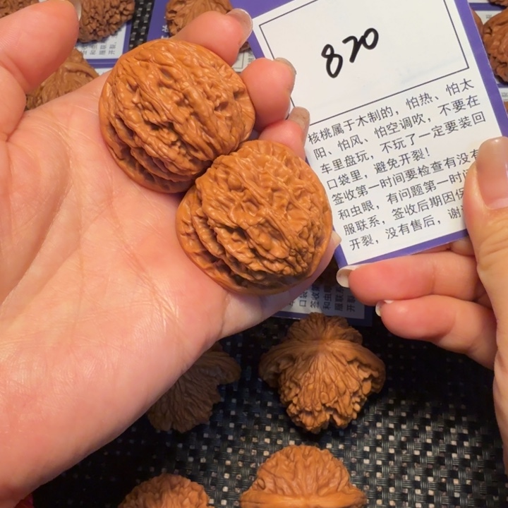 9***.把件文玩核桃文玩核桃820虎头37