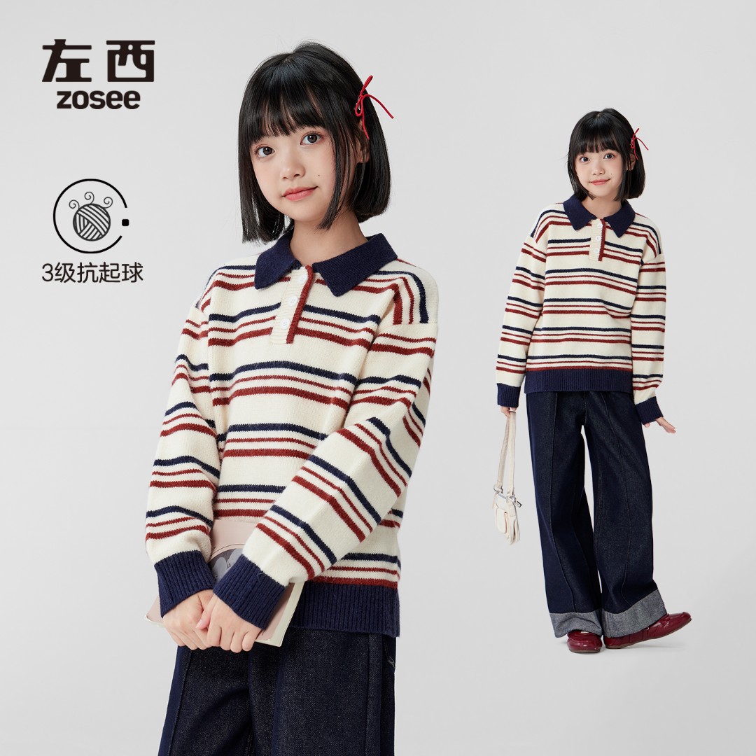 左西童装女童毛衣POLO衫儿童条纹针织衫秋冬季2025新款大童毛线衣