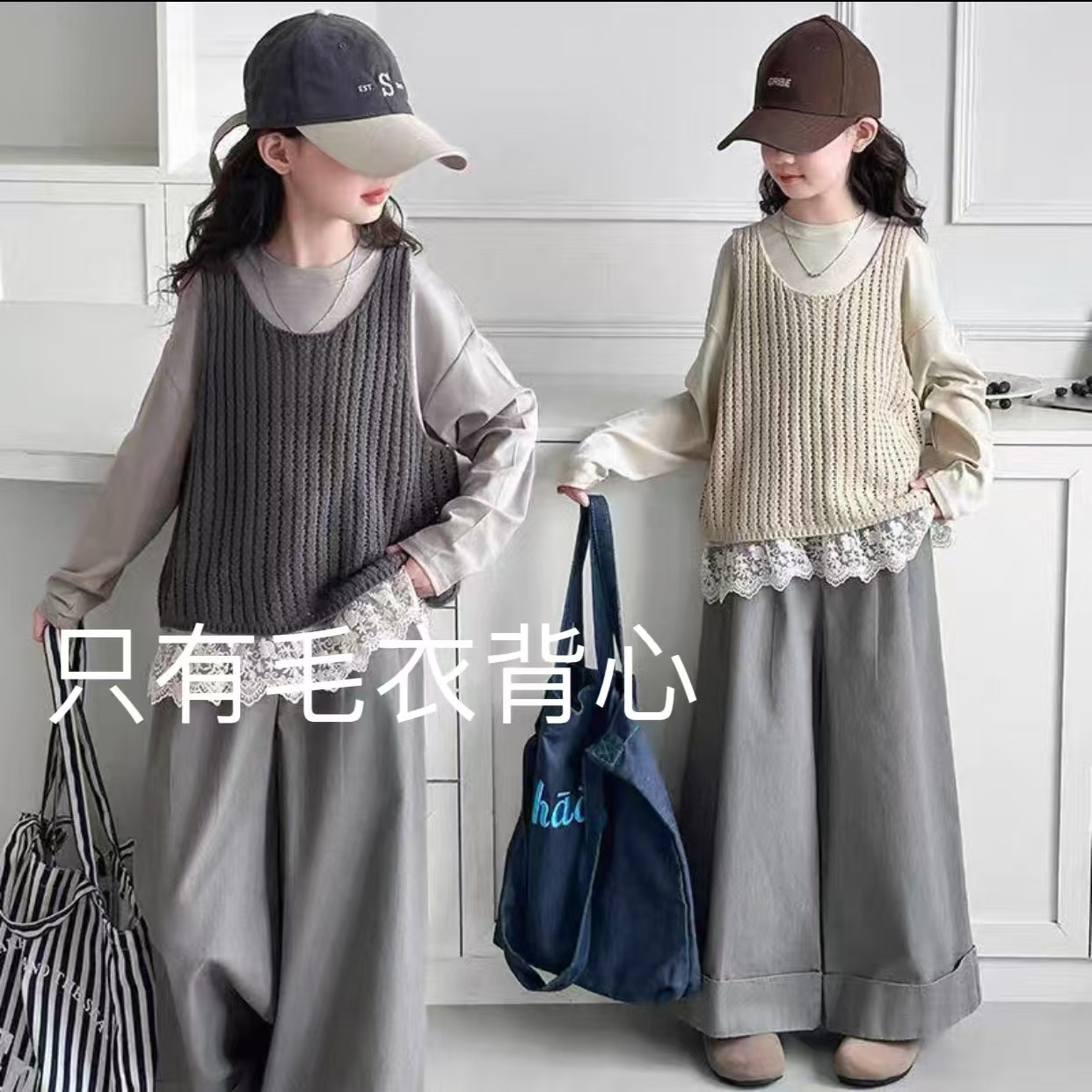 【微瑕福利款NO退NO换】女童韩版夏季毛线马甲 251795