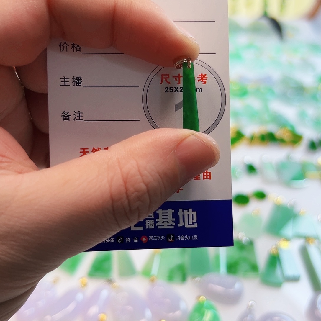 翡翠18K金镶嵌颈饰翡翠