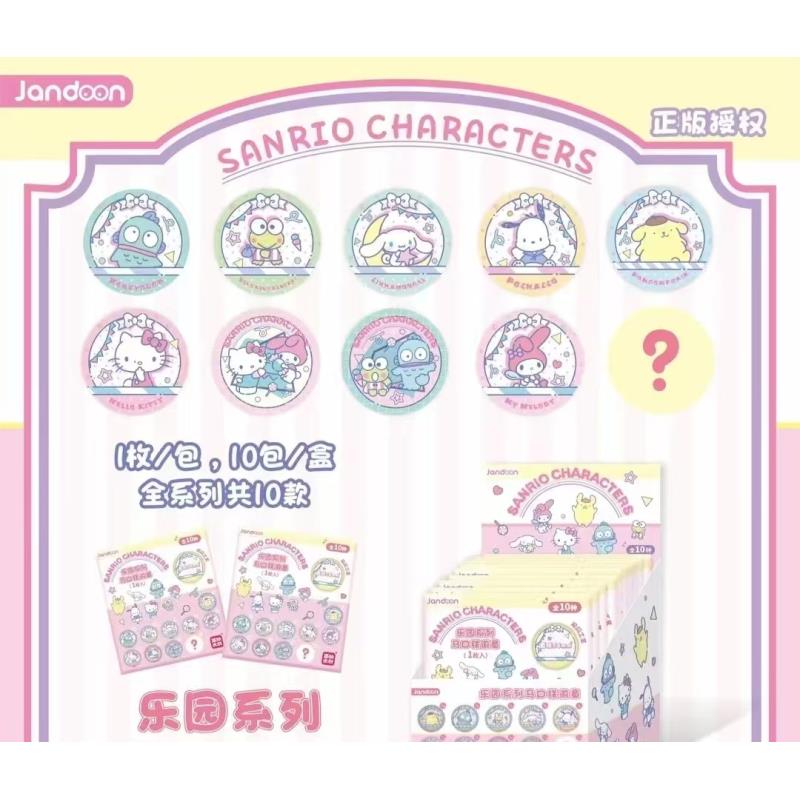 【拆包】简动文创三丽鸥乐园系列吧唧徽章-【代拆】