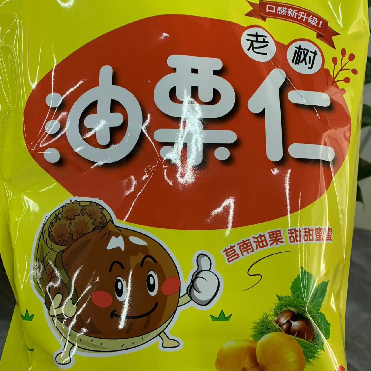 沂蒙山特产即食板栗仁小包装新鲜袋装休闲独立包装真空无添加散装