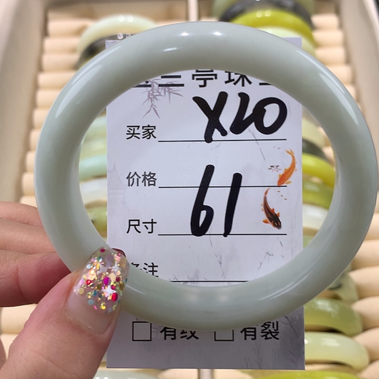 【闪购商品】蛇纹石玉手镯未镶嵌