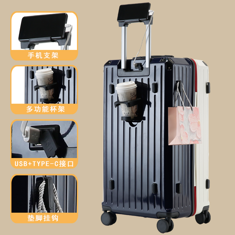 超大容量30寸多功能行李箱女网红撞色拉杆箱带杯架万向轮旅行箱男