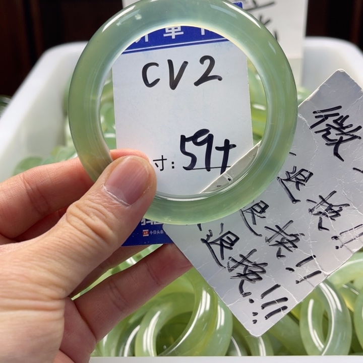 岫玉未镶嵌手镯手镯