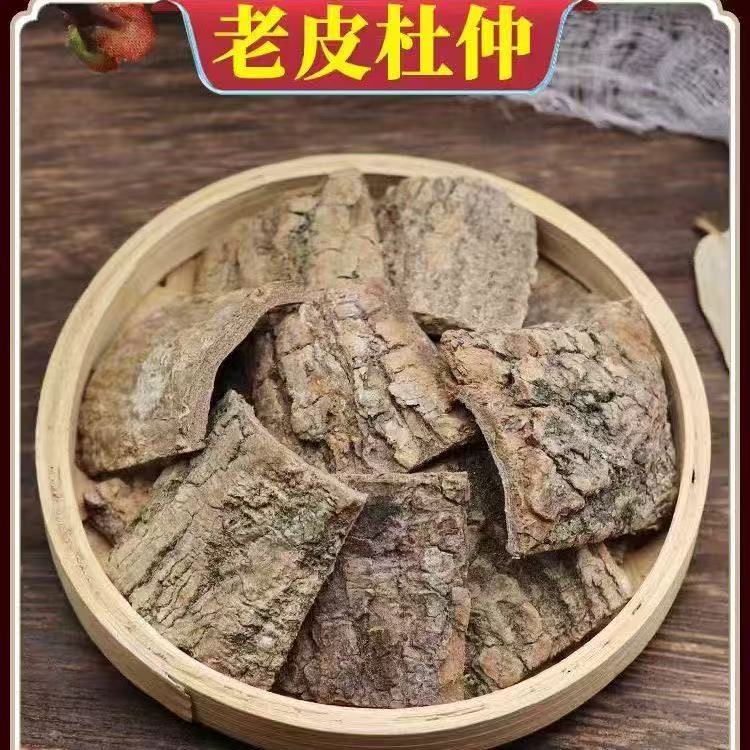 【广电助农】老树杜仲搭配枸杞