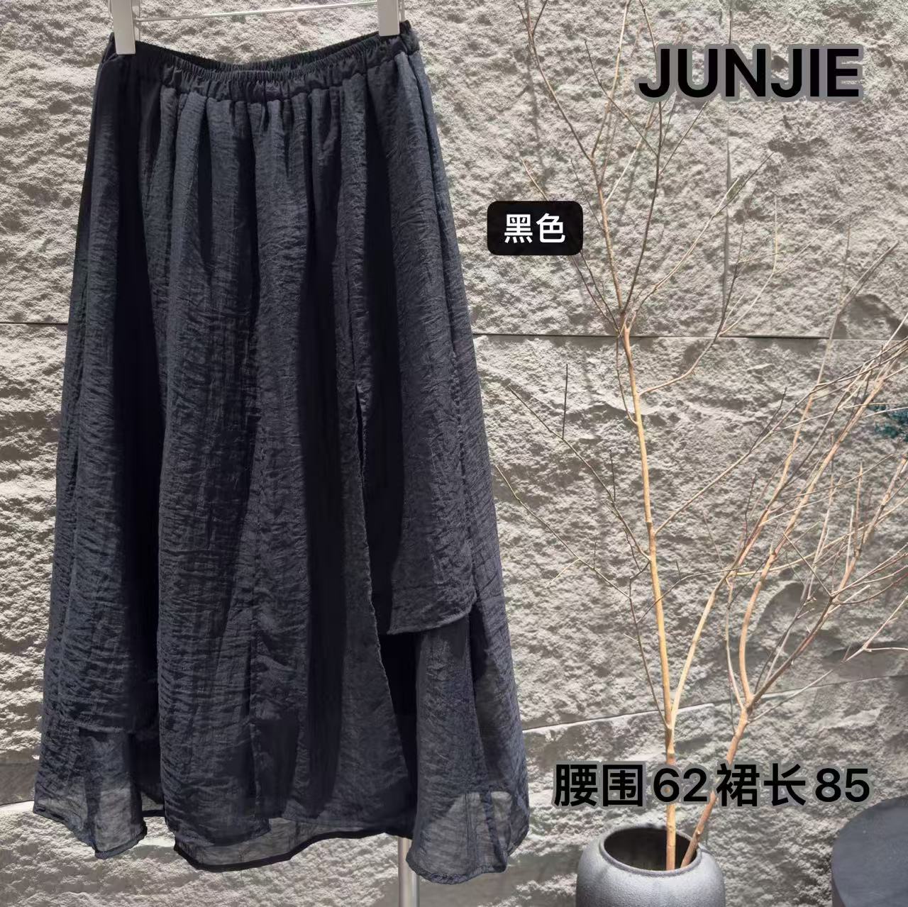 『JUNJIE』前片拼接不规则设计纱裙 |夏季薄款复古纯色半身裙 10961
