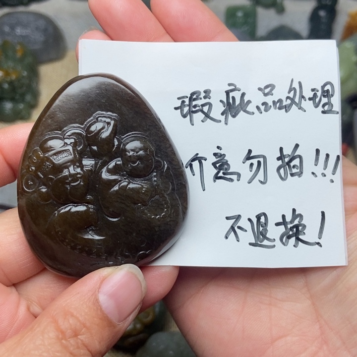 和田玉和田玉未镶嵌瑕疵