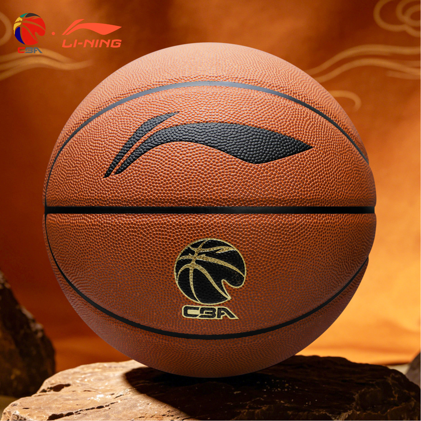 LI-NING/李宁CBA联名系列篮球室内外通用吸湿防滑耐磨联赛专用球