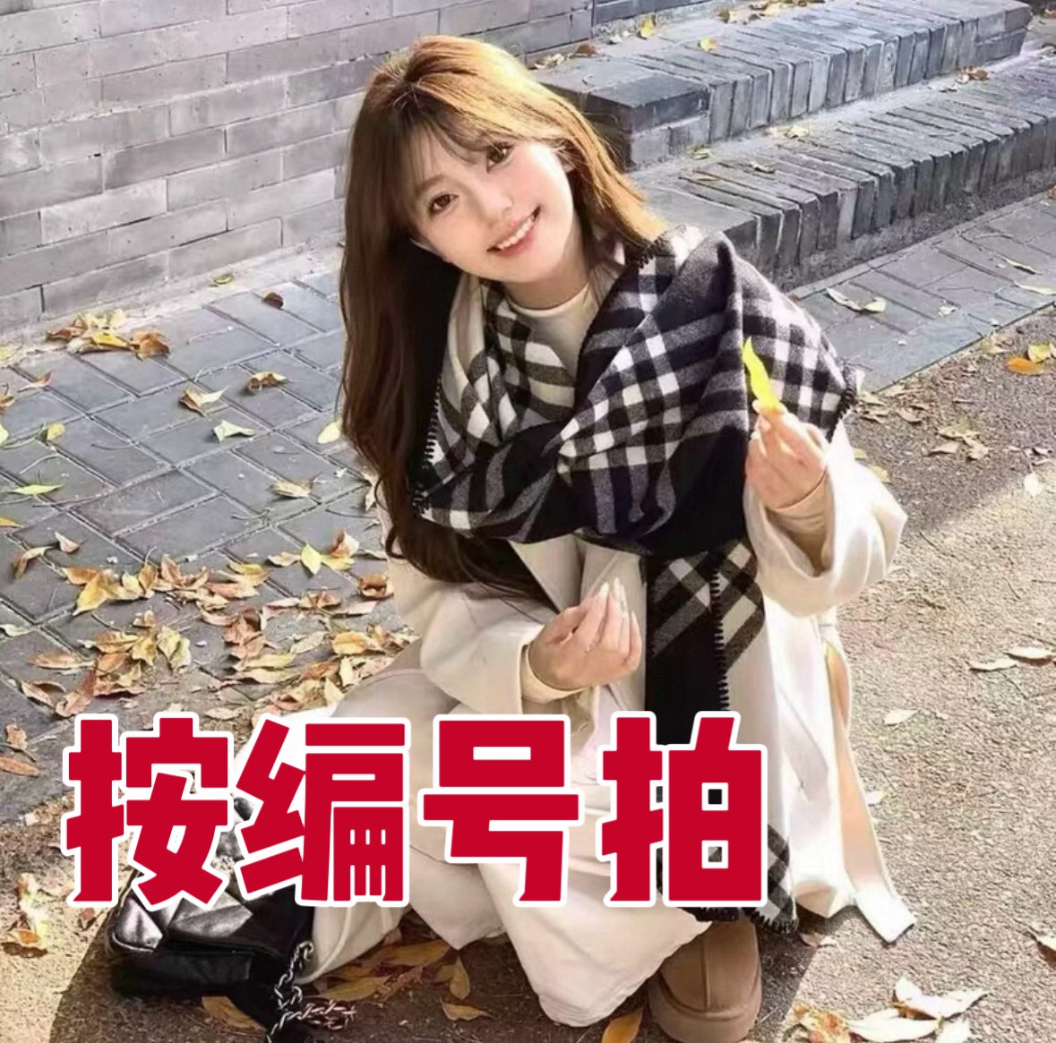 【按编号拍】新款双面围巾女冬季小众设计感时尚保暖围脖加厚披肩