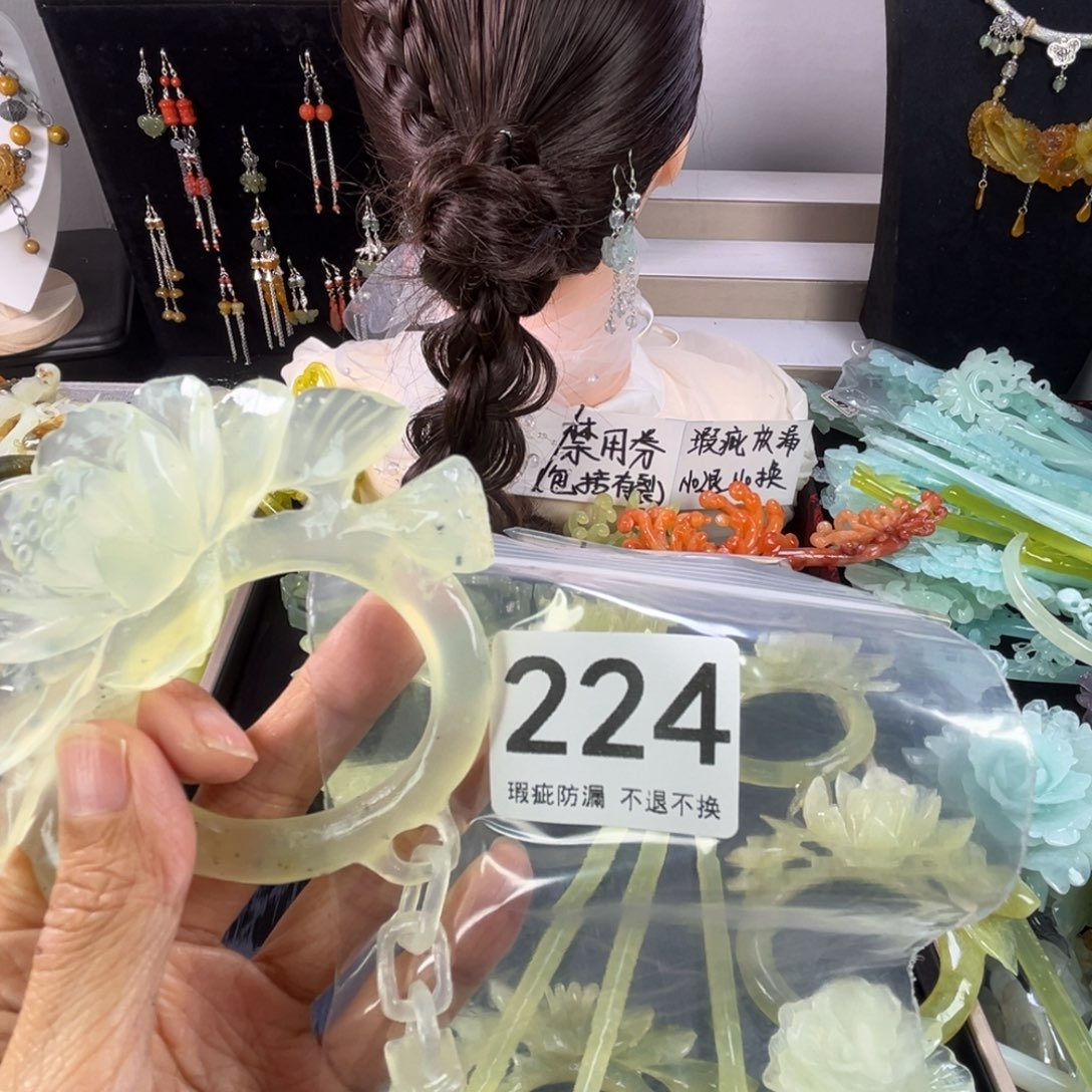 未镶嵌岫玉发饰有**?