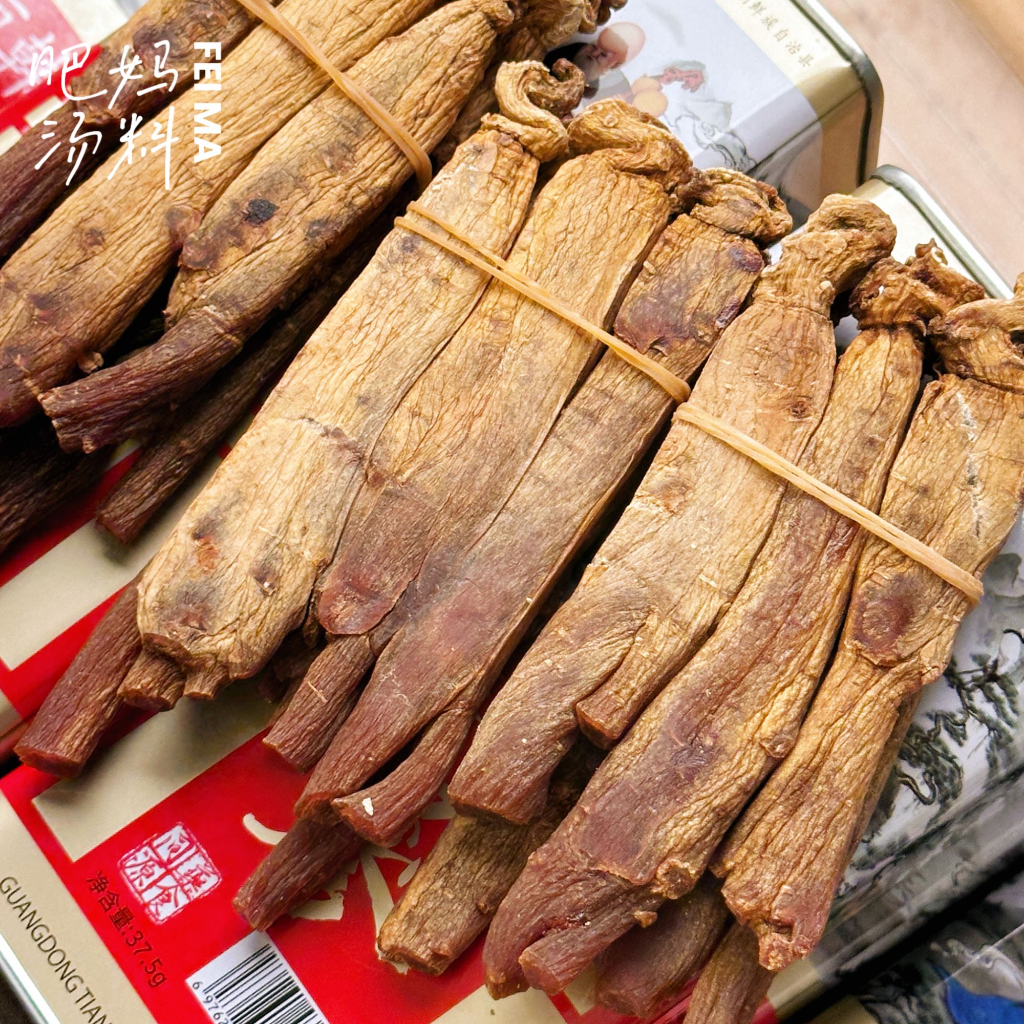 高丽参 煲汤炖汤材料11