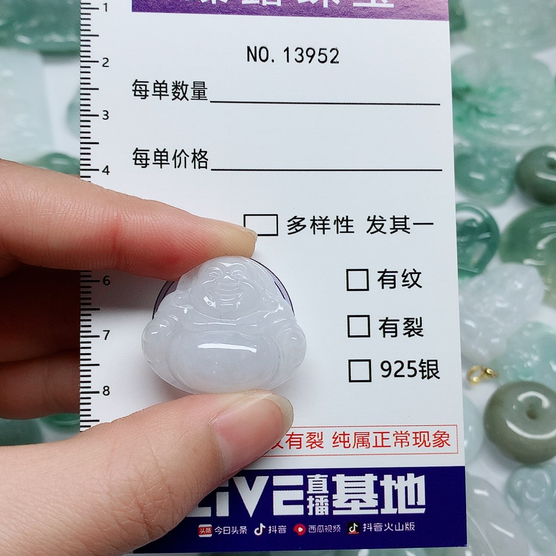 翡翠颈饰未镶嵌翡翠颈饰未镶嵌13952