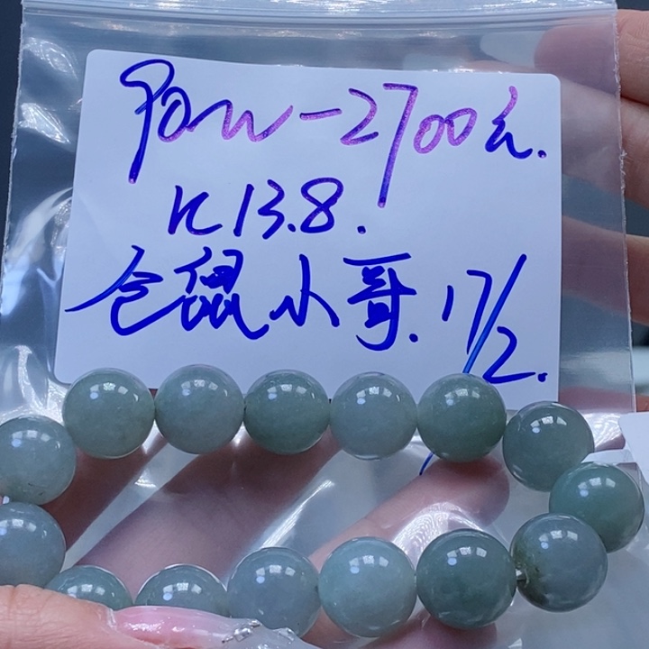 定制翡翠未镶嵌仓**哥拍一发一