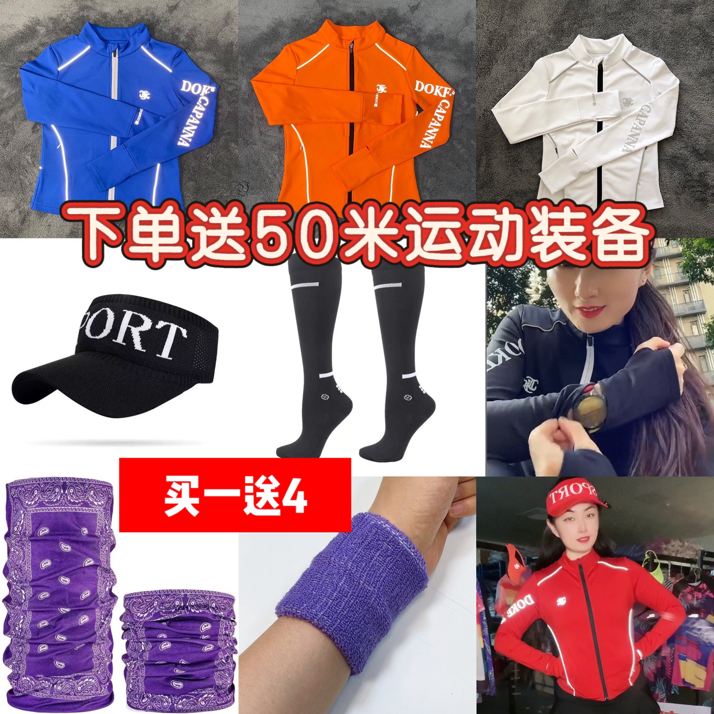 【拍一发5薄绒】反光条夜光4个口袋手表开口弹力速干跑步外套8853