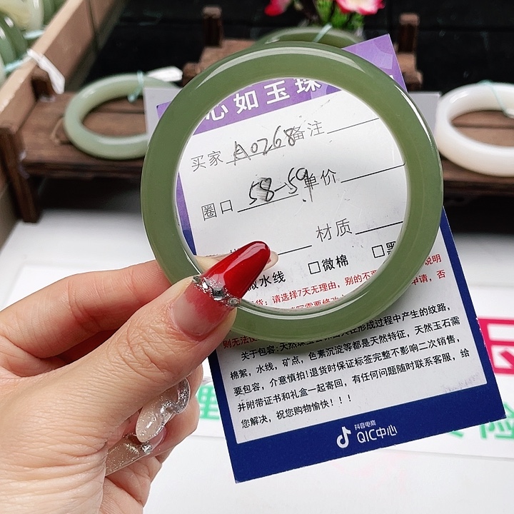 和田玉手镯未镶嵌?****?