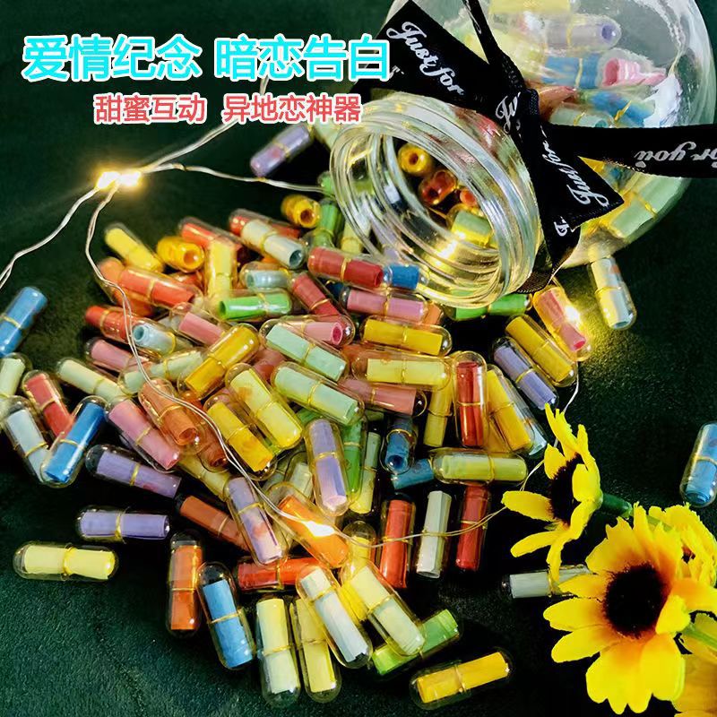 七夕情人节情侣礼物520情书diy手工生日送男朋友老公表白爱情胶囊