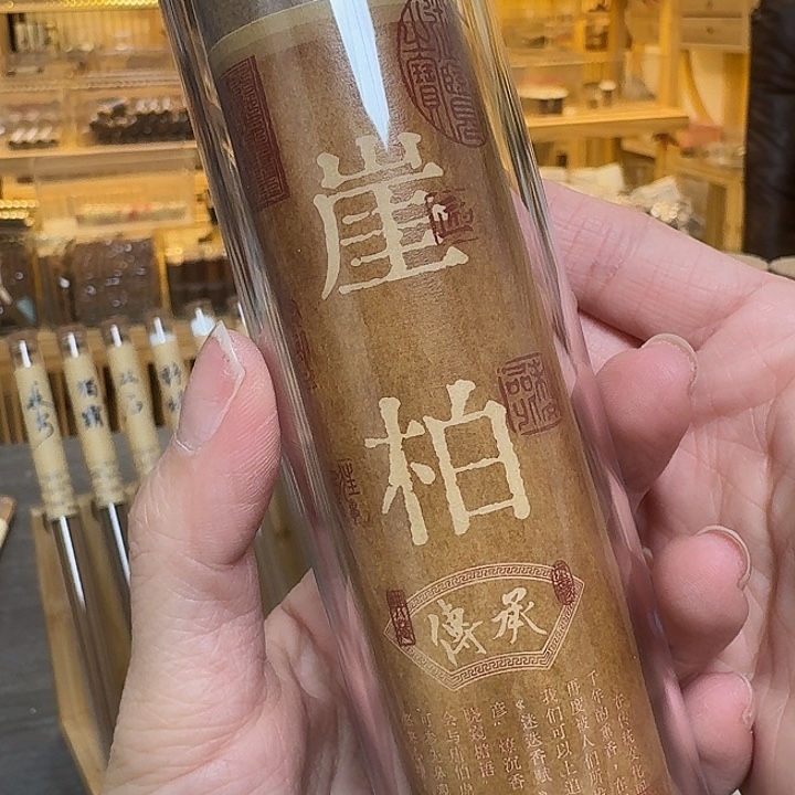 玲珑香阁闪购专用链接