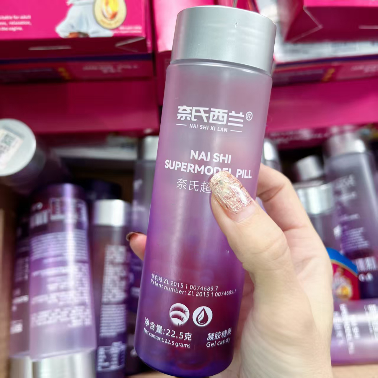 【陆陆】奈氏西兰 奈氏植物丸凝胶糖果