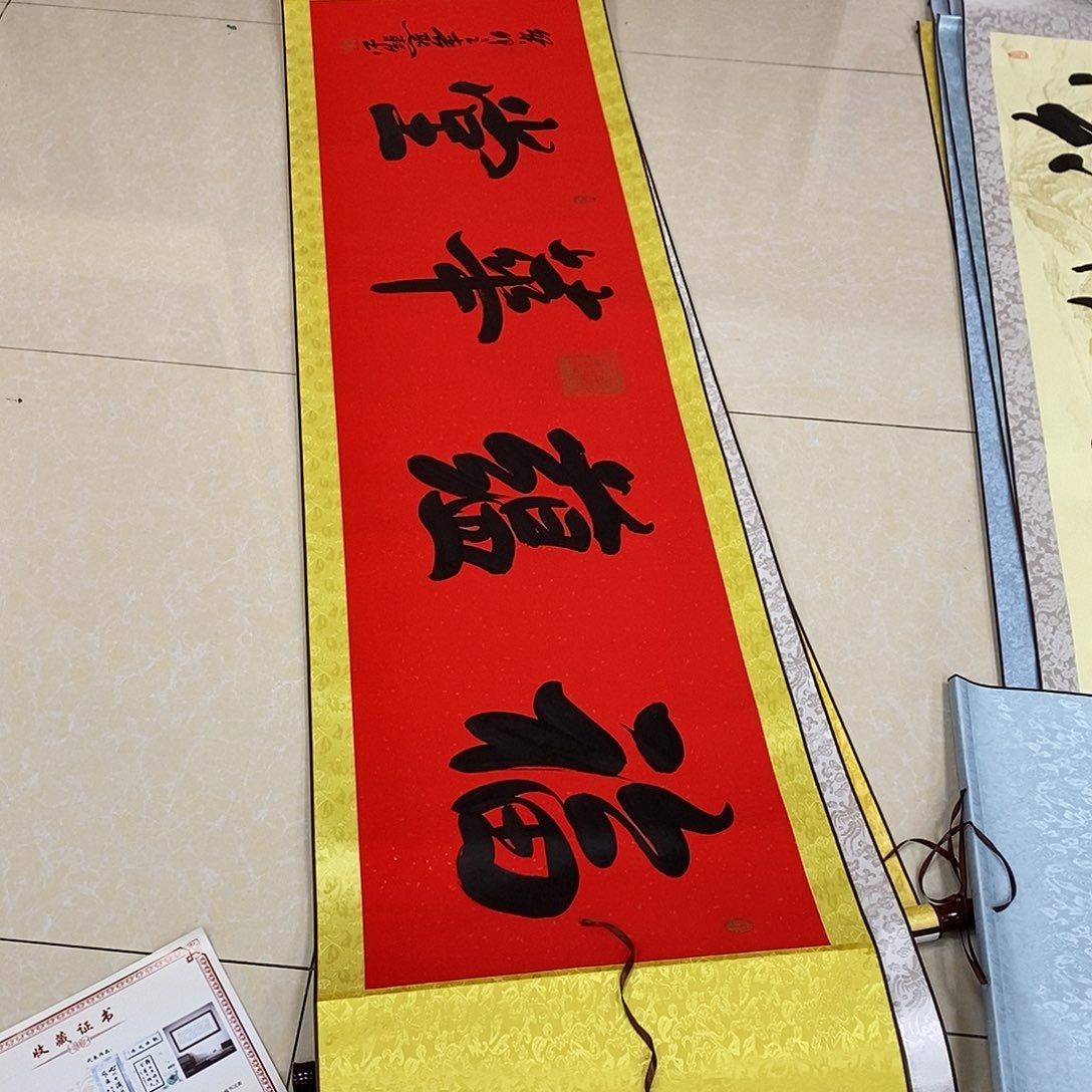 书法书法作品参加