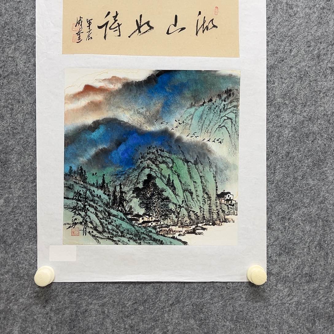 书法国博书画鉴定中心