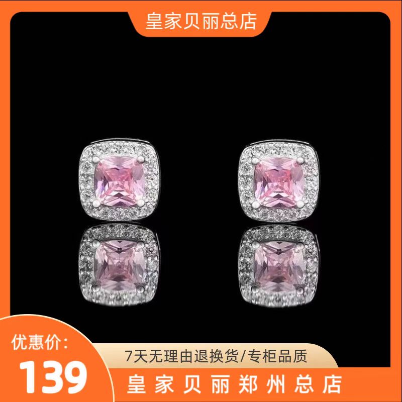 925银合成锆石耳饰 「粉钻耳钉」S925纯银耳钉防过敏时尚XEH0123