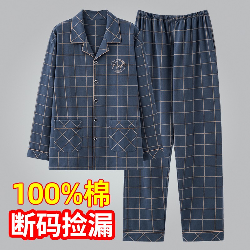 纯棉睡衣套装男长袖全棉男款2025年新款秋冬季可外穿加厚家居服