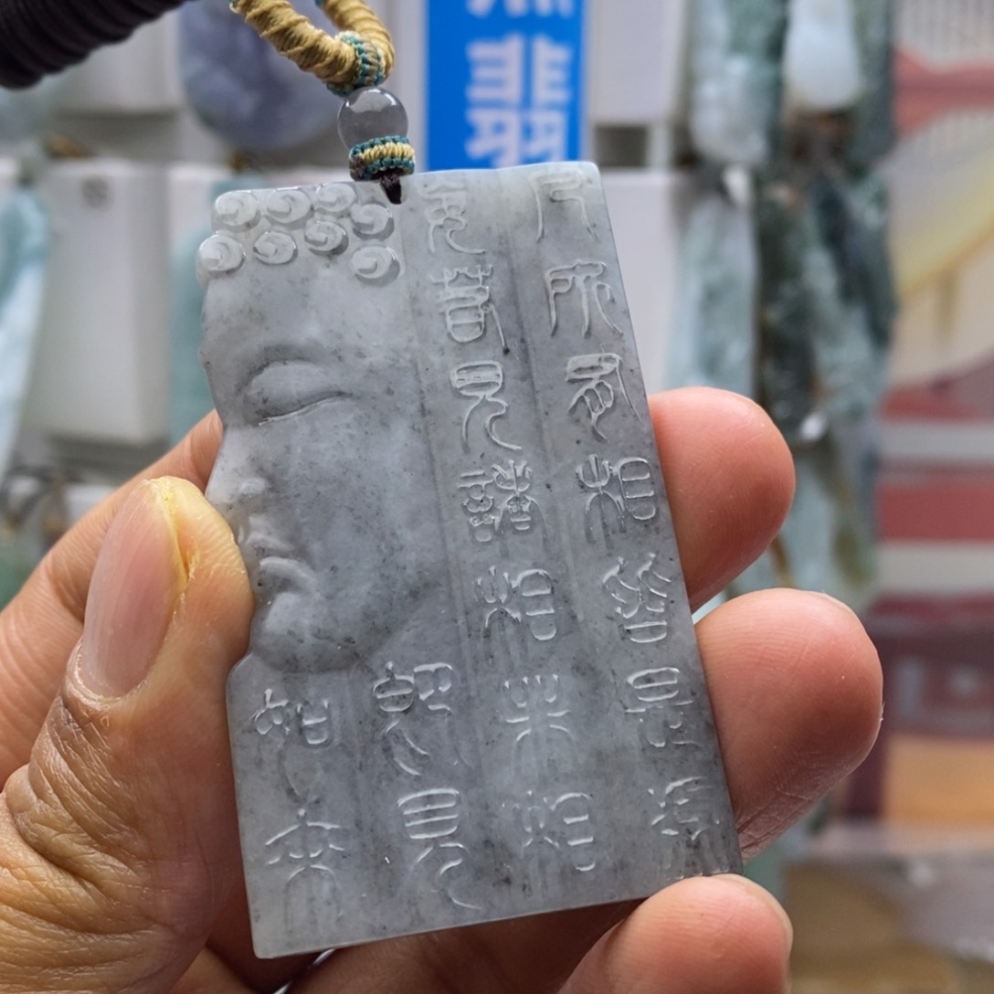 翡翠颈饰未镶嵌佛