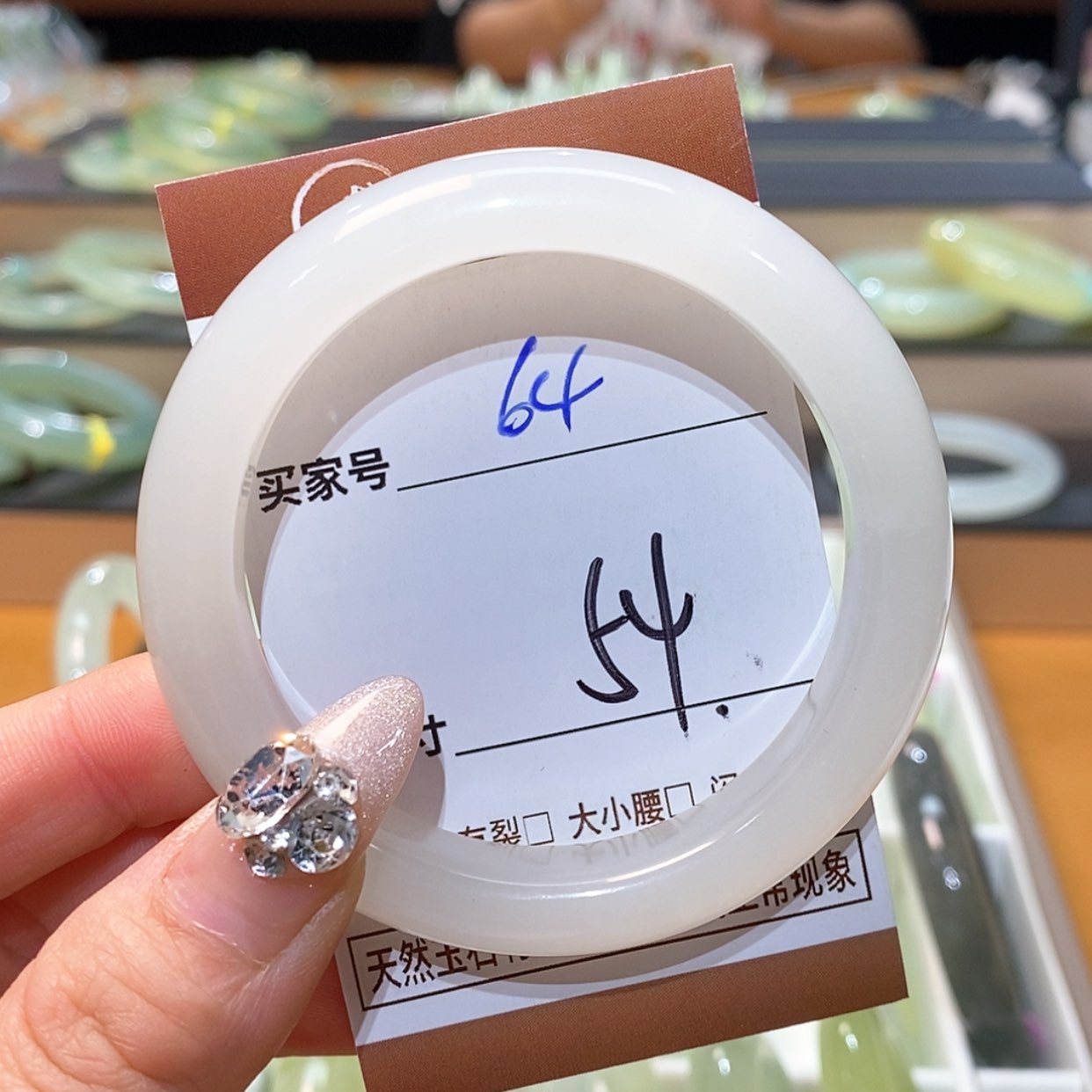 【闪购商品】蛇纹石玉手镯未镶嵌疯****o