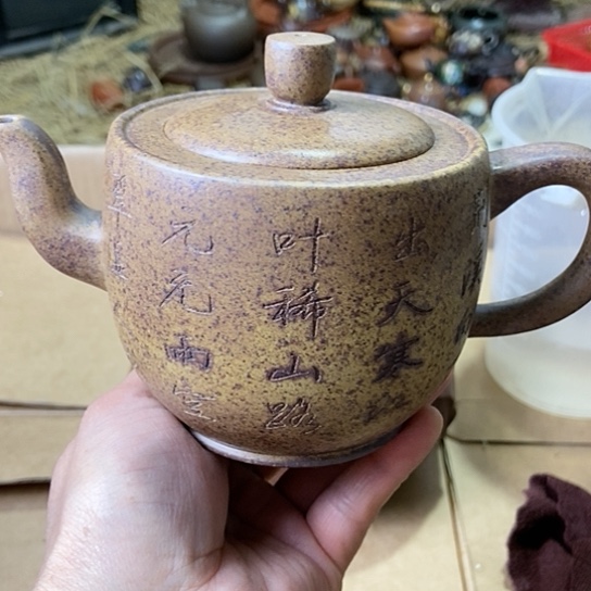 紫砂茶壶宜兴紫砂壶