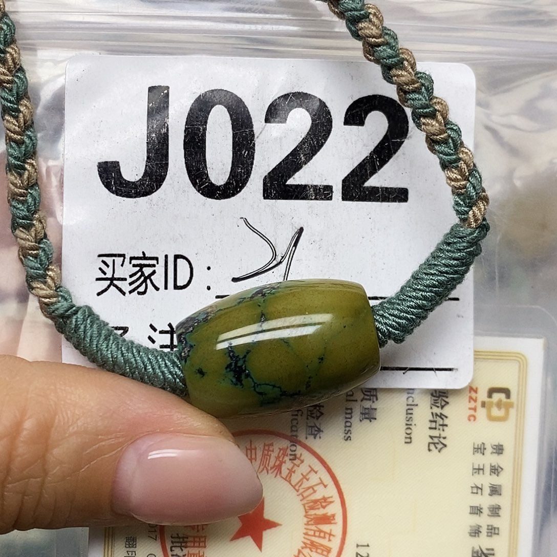 绿松石未镶嵌配饰
