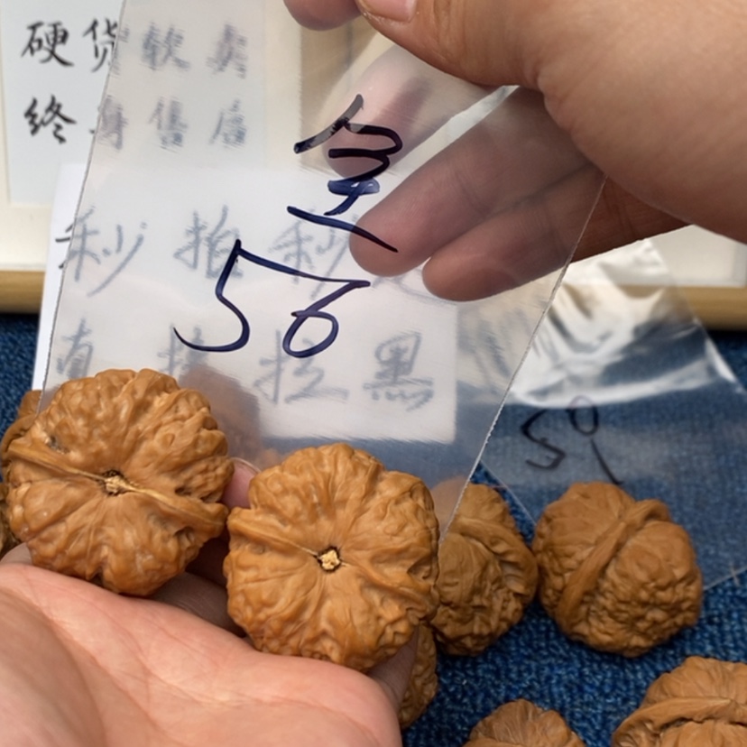 【闪购商品】文玩核桃吊坠753537753573237