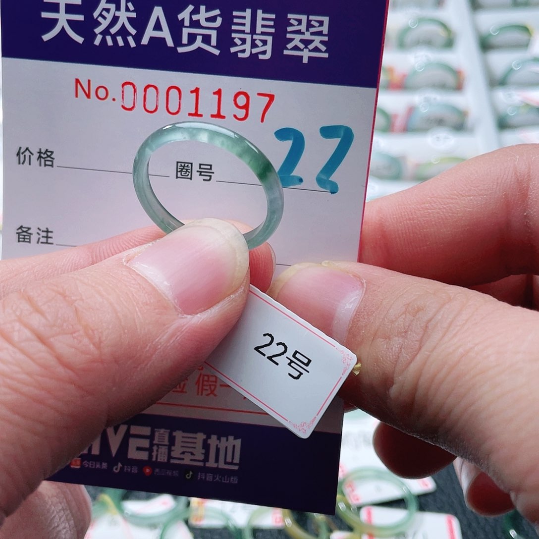 翡翠戒指未镶嵌天然A货翡翠戒指